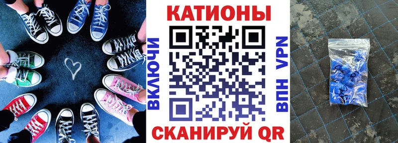 Что такое Унеча ГАШ БУТИРАТ МЕФ АМФ Канабис СК