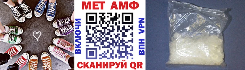 ссылка на мегу tor  где найти   Унеча  АМФ 97% 