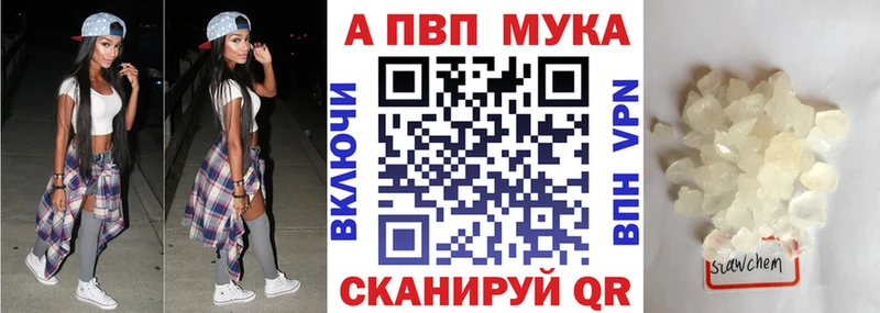 A PVP крисы CK Унеча