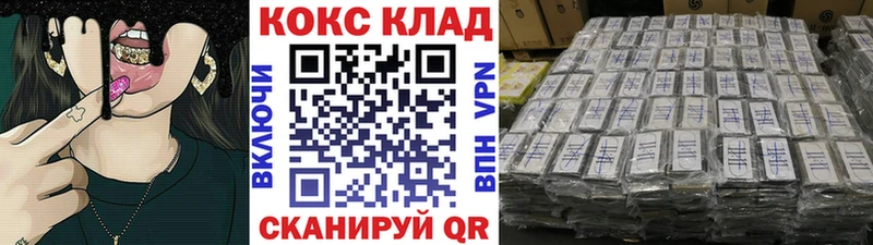 COCAIN VHQ  где продают   Унеча 