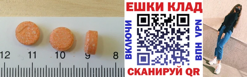 Экстази диски  где продают наркотики  Унеча 