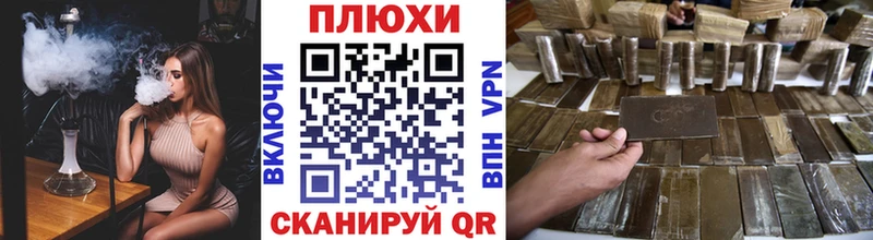 ссылка на мегу вход  Унеча  Гашиш VHQ 
