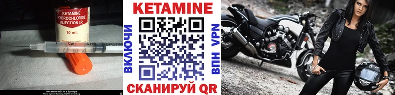 KRAKEN сайт Унеча Кетамин ketamine