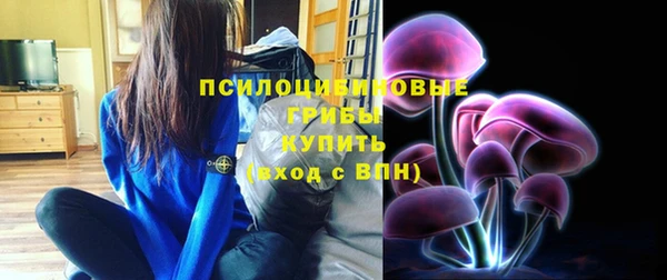 кристаллы Балахна