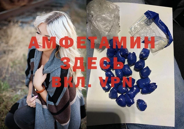 кристаллы Балахна