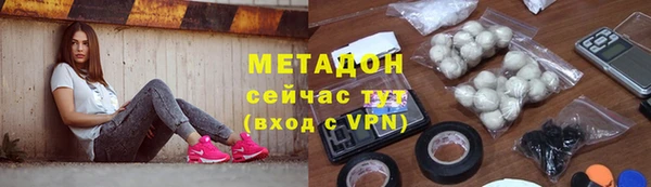 соль ск Аркадак
