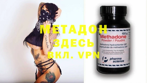 кристаллы Балахна