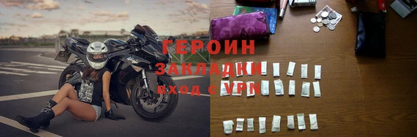 дистиллят марихуана Арсеньев