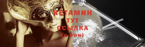кристаллы Балахна