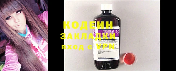 эйфоретик Новокубанск