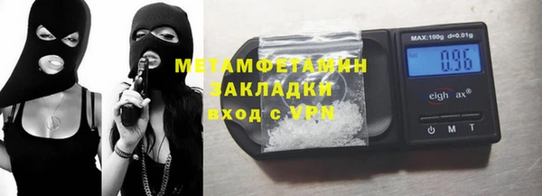 кристаллы Балахна