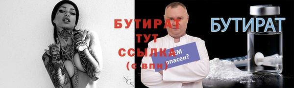 кристаллы Балахна
