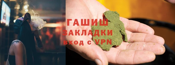 кристаллы Балахна
