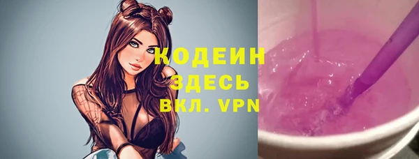 гашишное масло Новозыбков