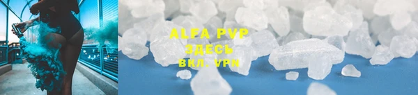 кристаллы Балахна