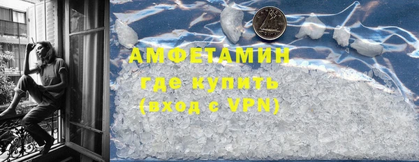 кристаллы Балахна