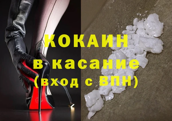 кристаллы Балахна