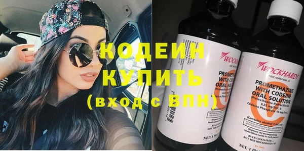 кристаллы Балахна