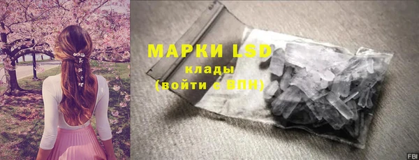 кристаллы Балахна