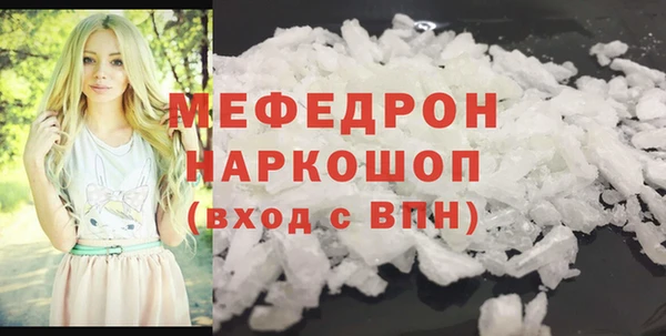 альфа пвп VHQ Новодвинск