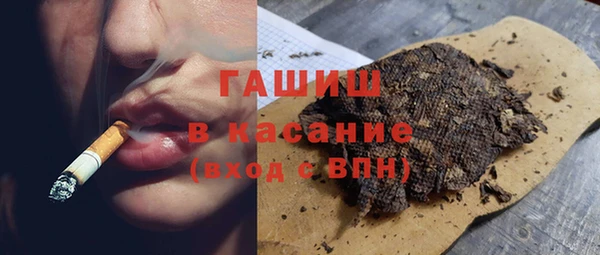 кристаллы Балахна