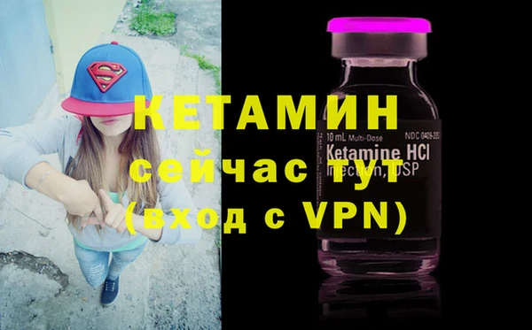 кристаллы Балахна