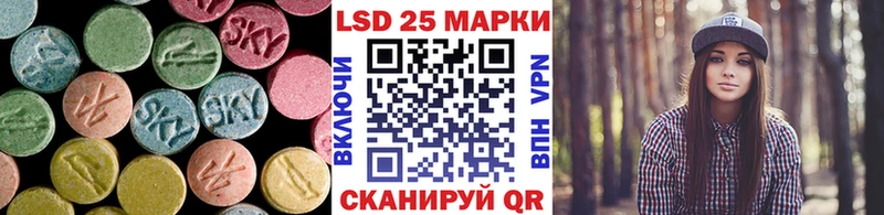 LSD-25 экстази ecstasy  что такое наркотик  blacksprut онион  Унеча 
