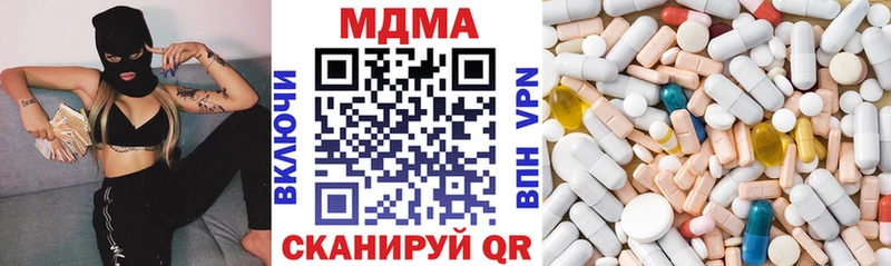 где продают   Унеча  MDMA Molly 