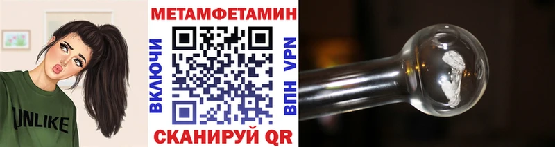 Первитин витя  Унеча 